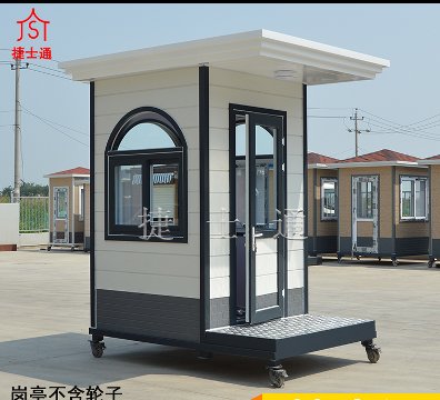 保安崗?fù)д九_(tái)的形象崗?fù)?></div>

                                <p>保安崗?fù)д九_(tái)的形象崗?fù)?/p>

                            </a>

                        </li><li>

                            <a target=