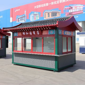夏季旅游旺季，景區(qū)售貨亭的樣式選好了嗎？